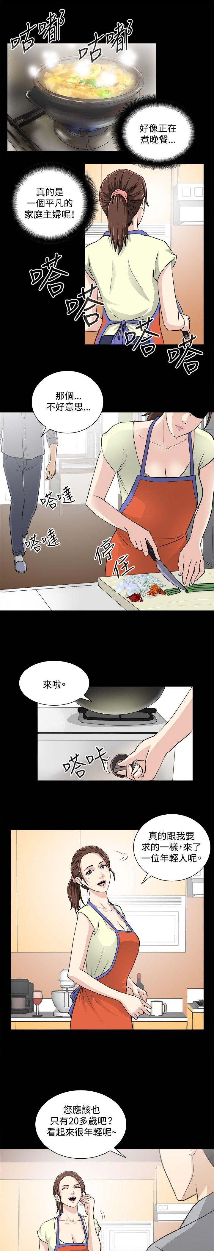 第16话-15