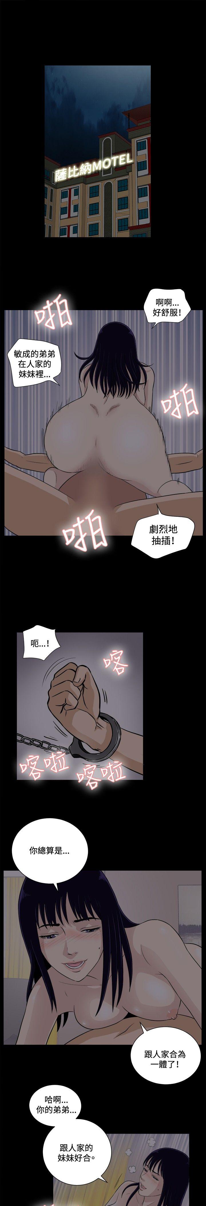 第19话-6