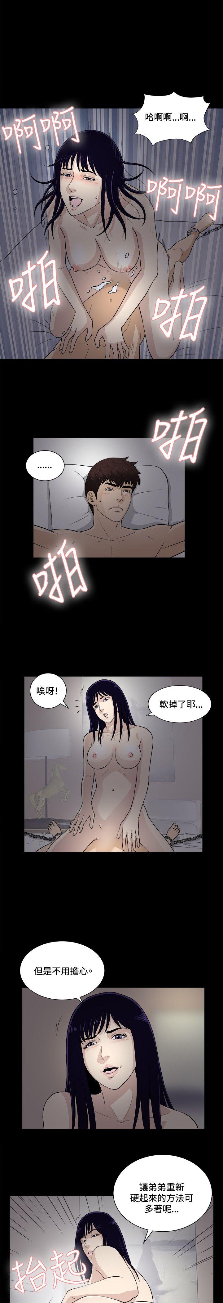 第19话-12