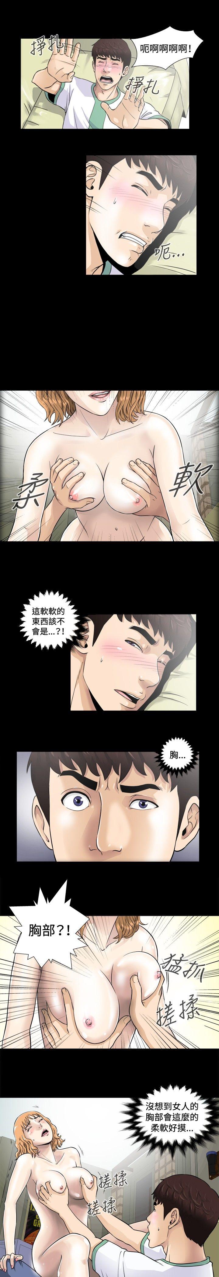 第4话-6