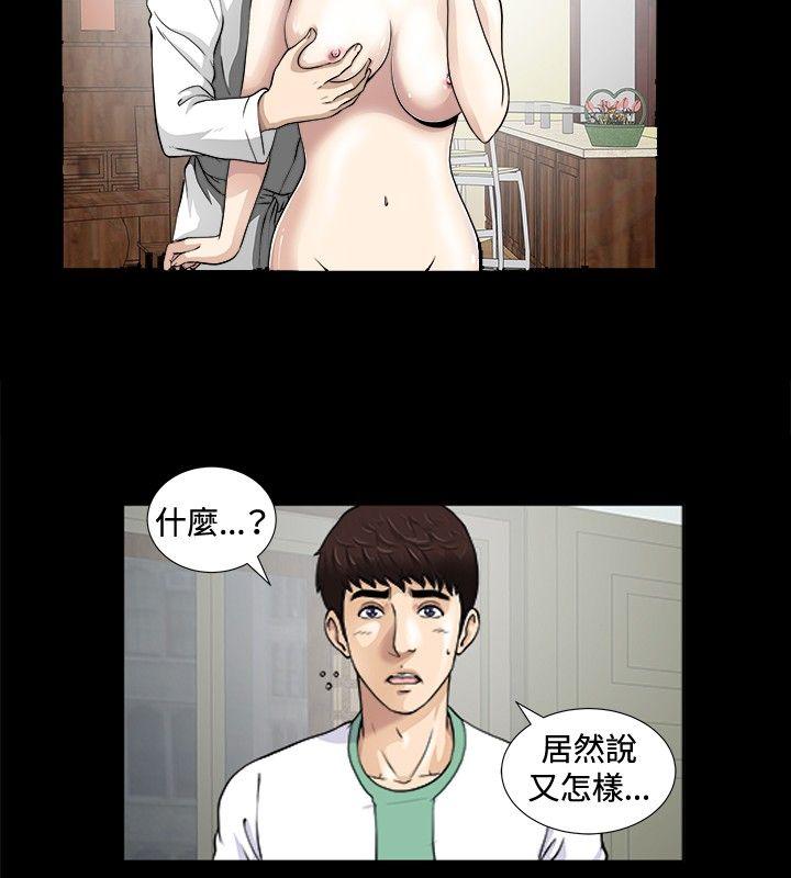 第4话-10
