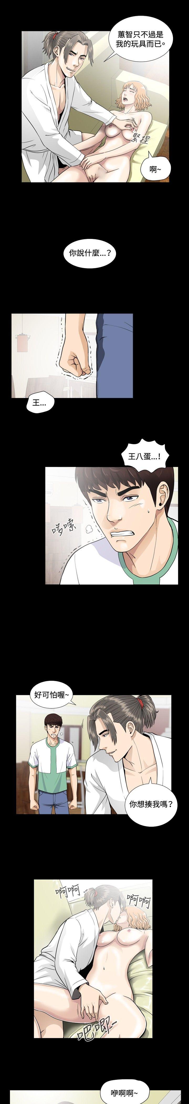 第4话-12
