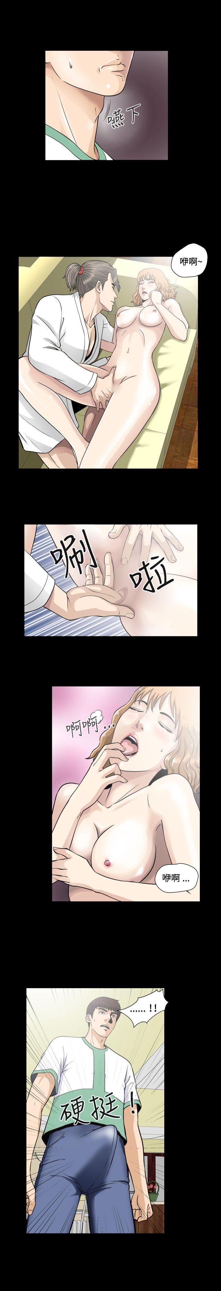 第4话-15