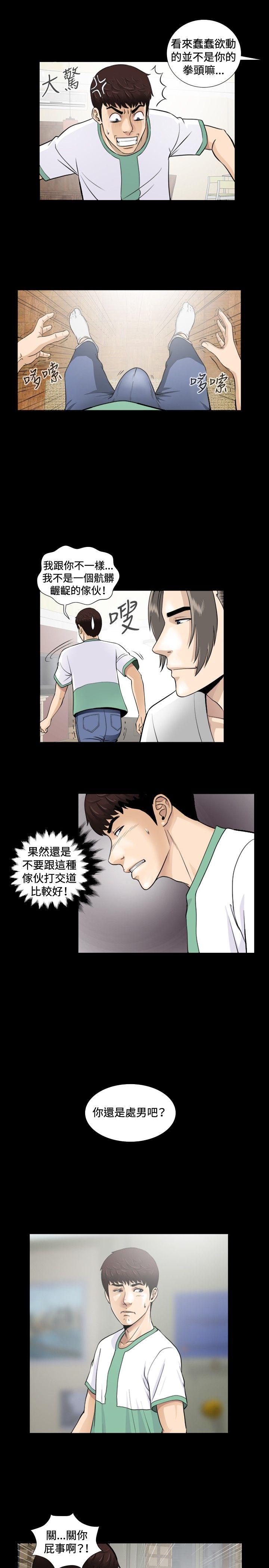 第4话-17