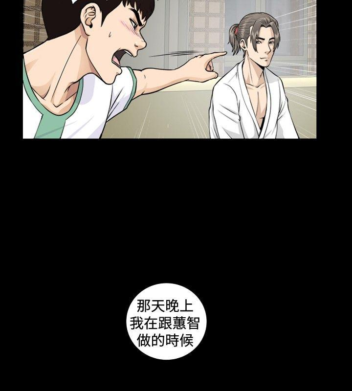 第4话-18