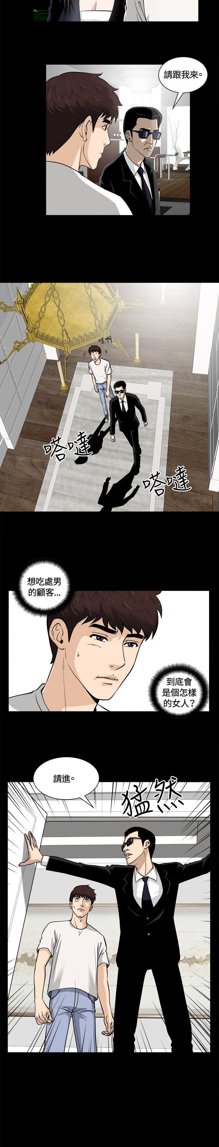 第9话-5