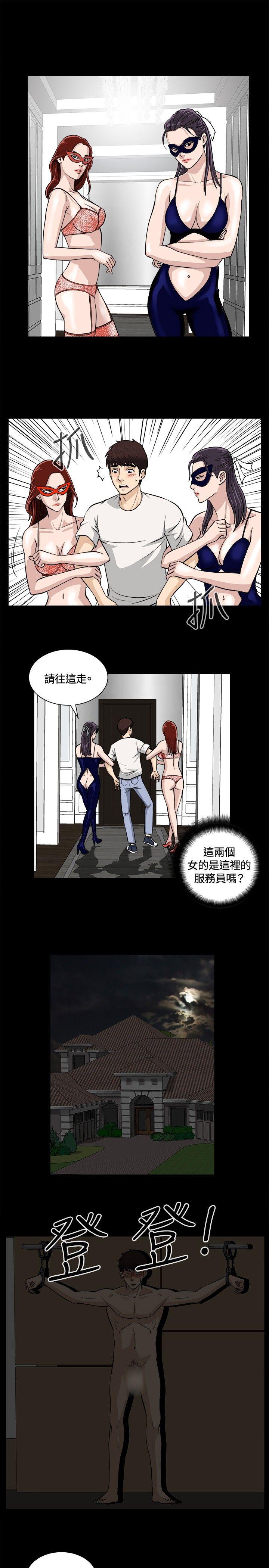 第9话-6