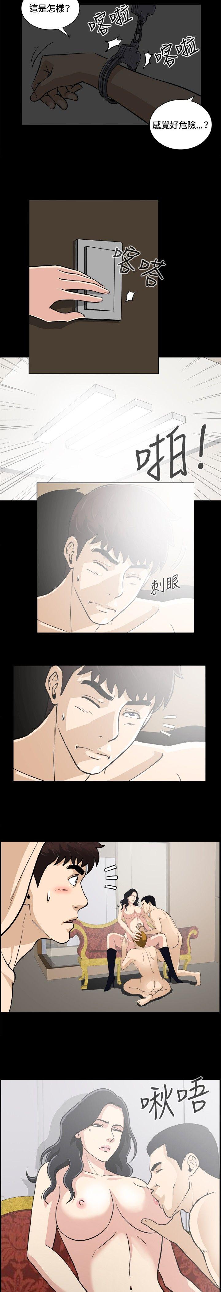 第9话-7