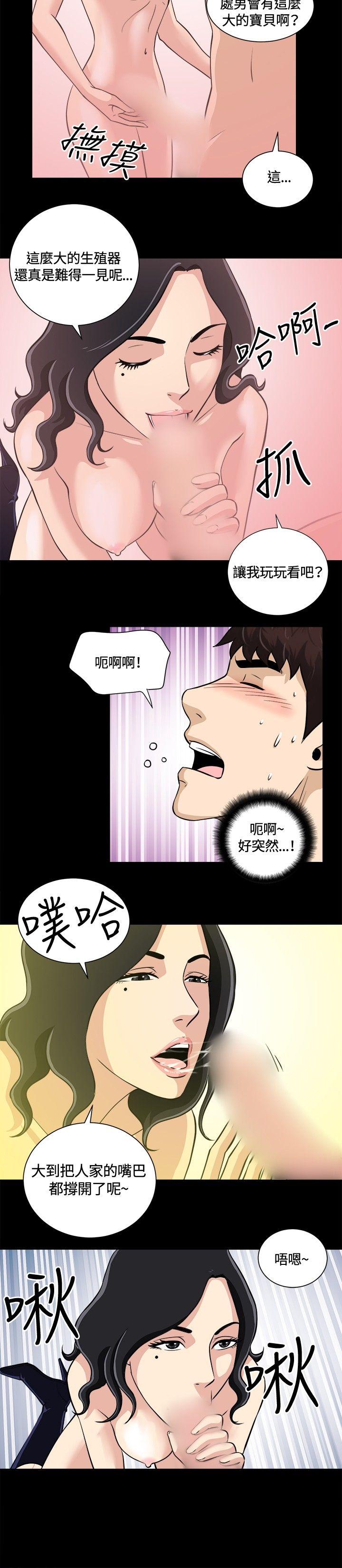 第9话-13
