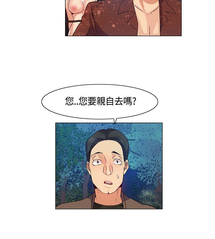 第34话-11