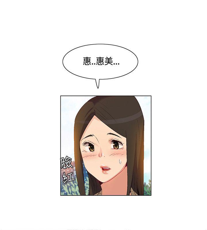 第38话-7