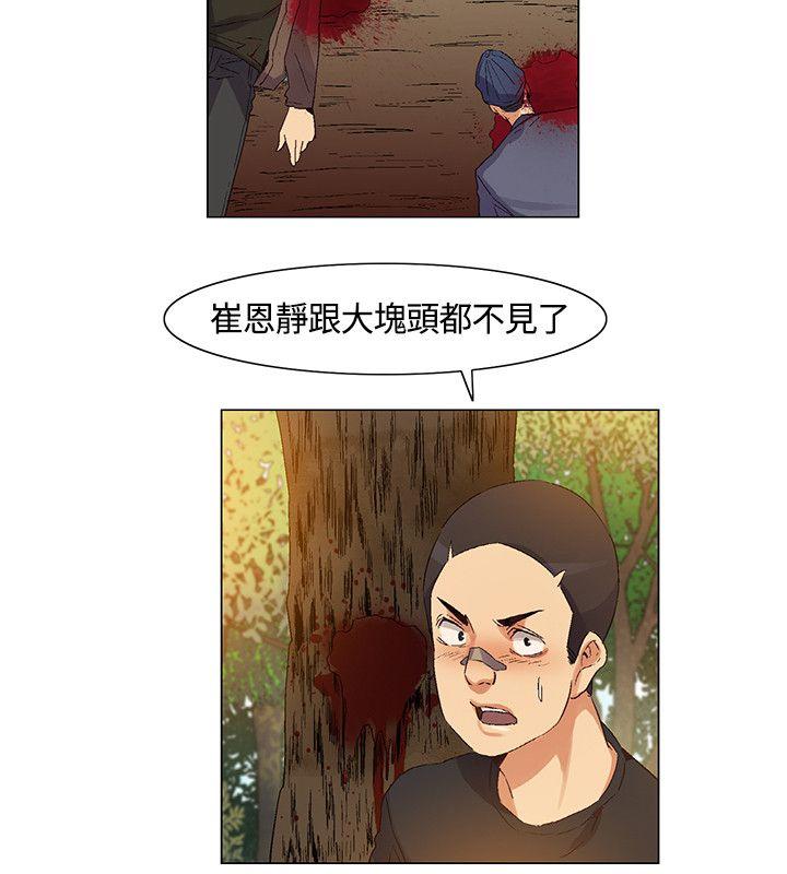 第38话-11