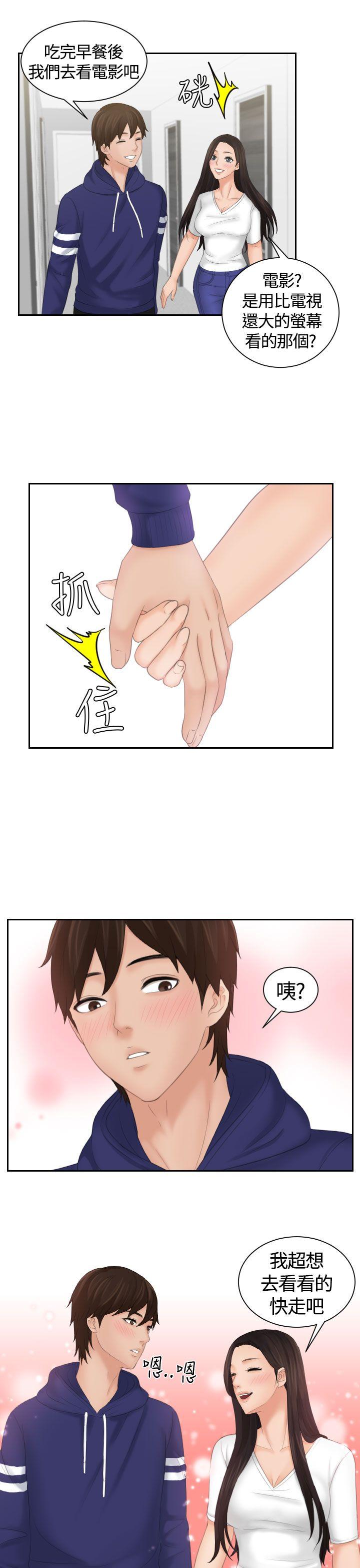 第11话-0