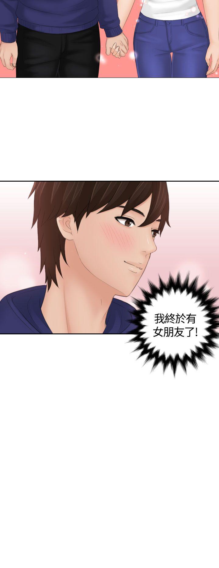 第11话-1