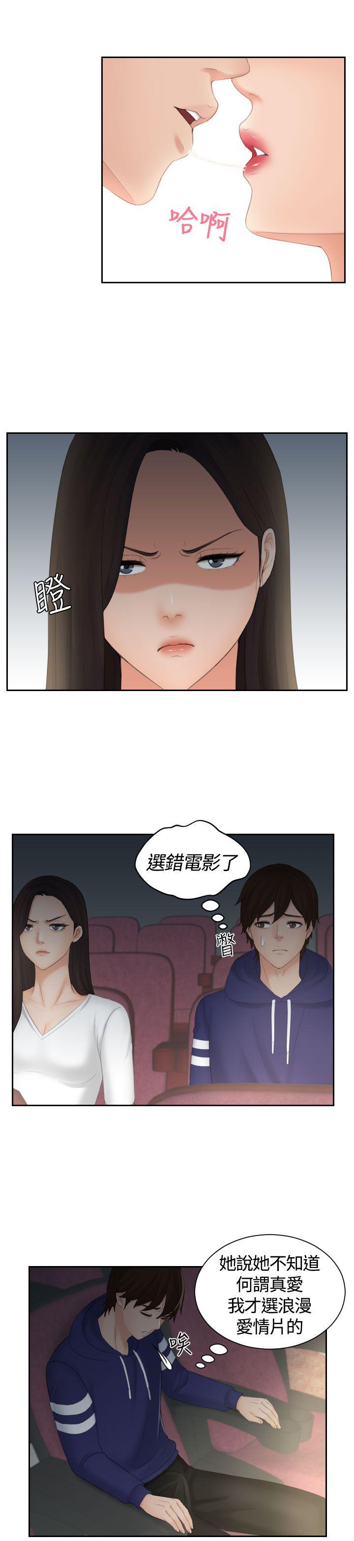 第11话-4