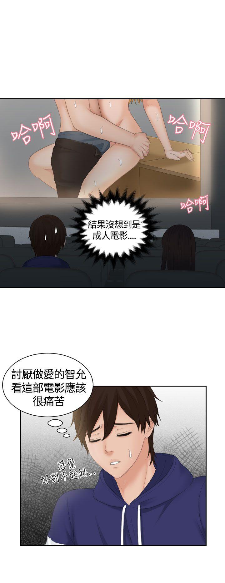 第11话-5