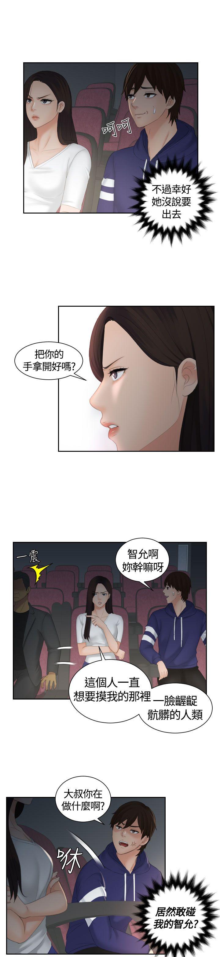 第11话-6