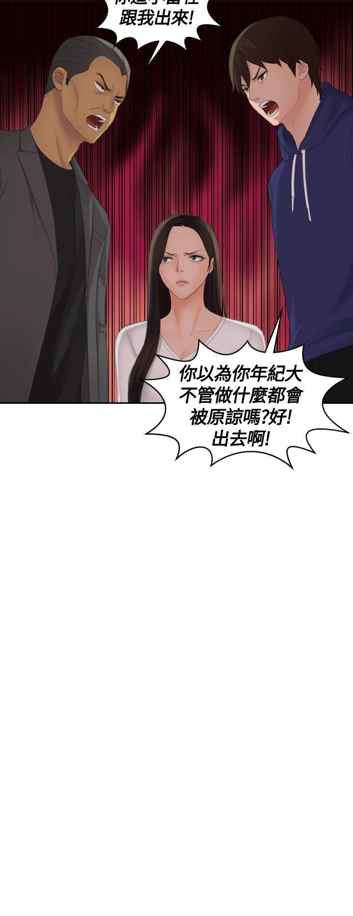 第11话-9
