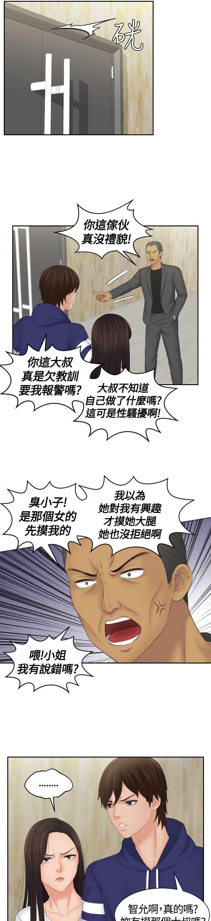 第11话-10