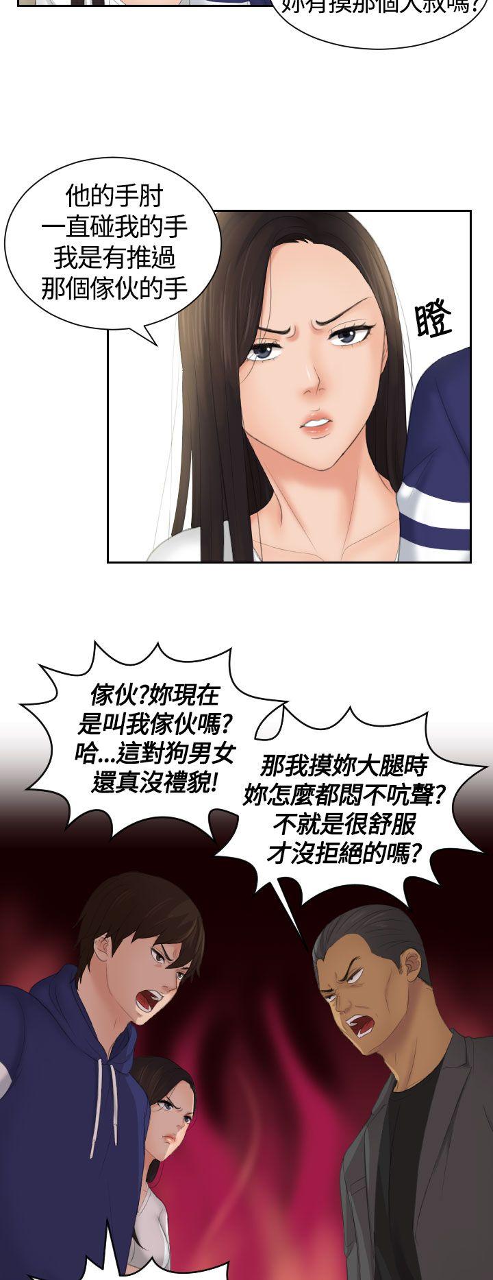 第11话-11