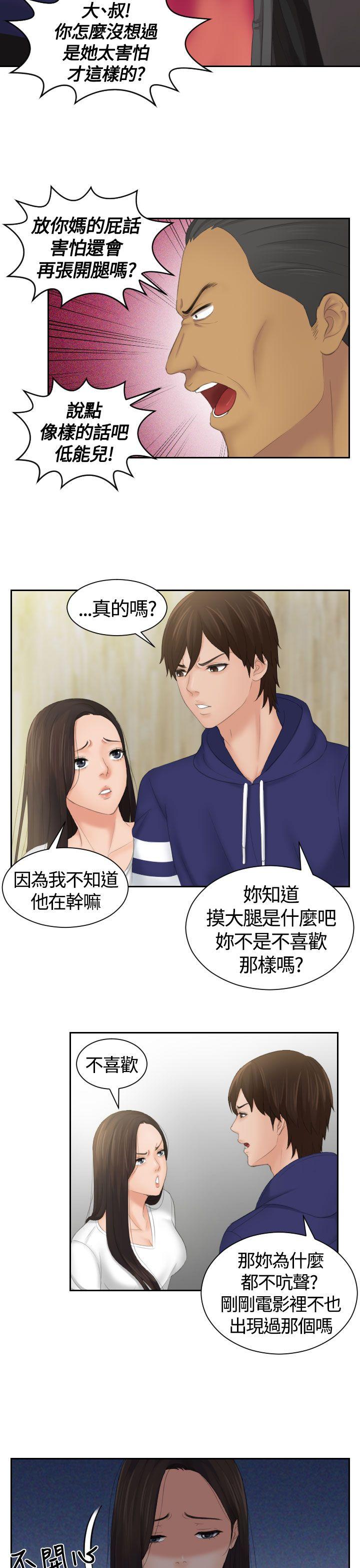 第11话-12