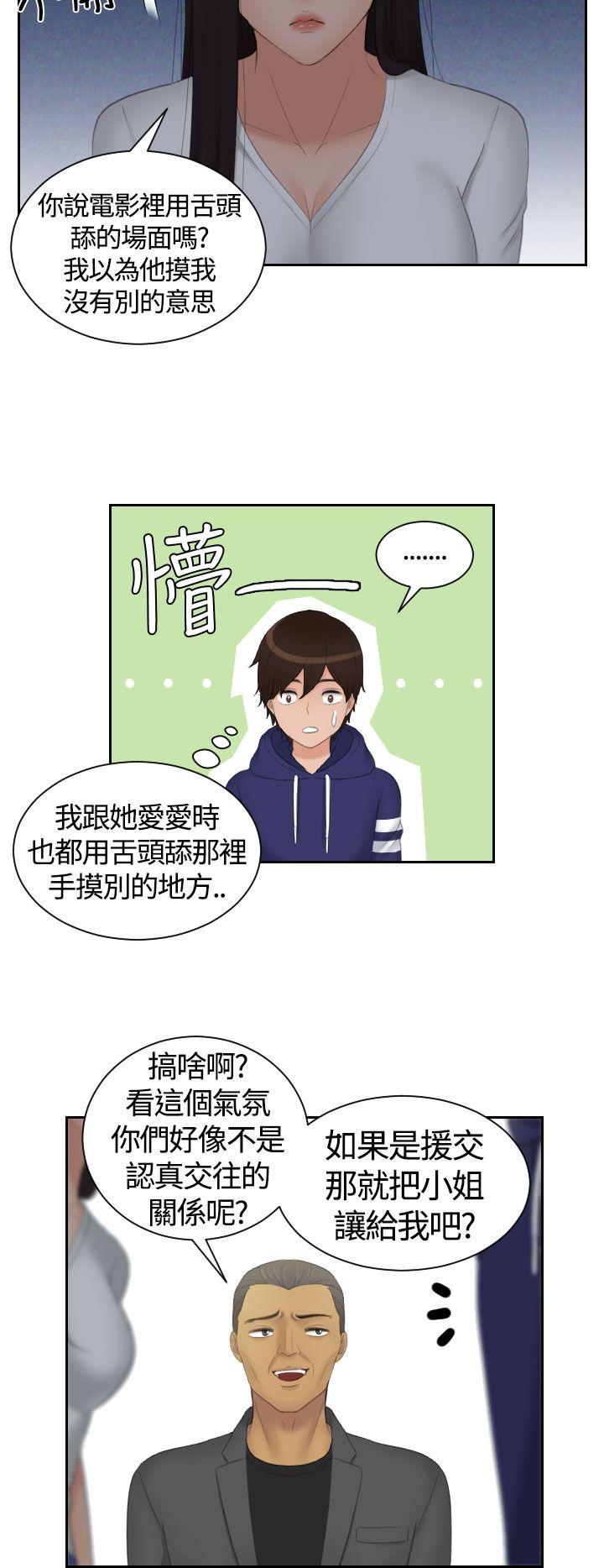 第11话-13