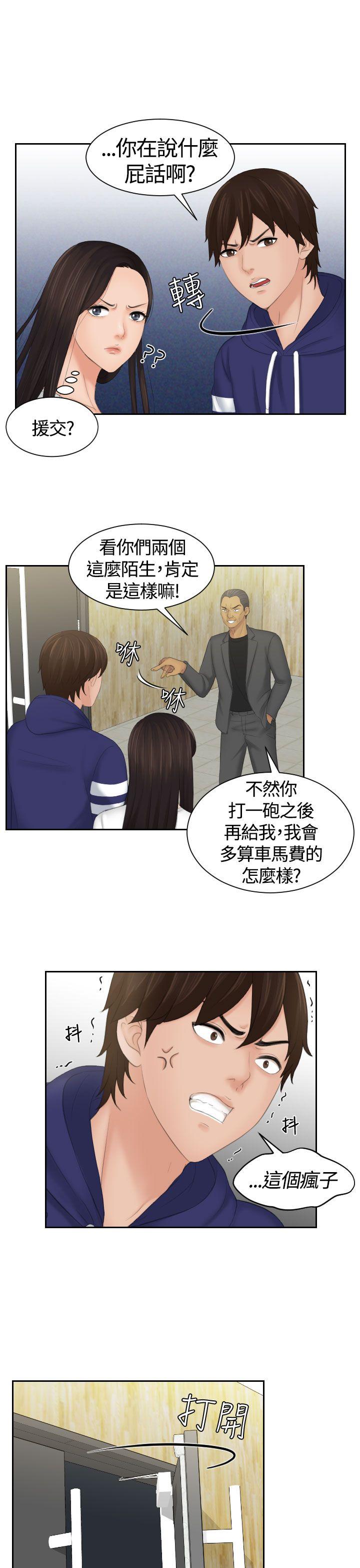 第11话-14