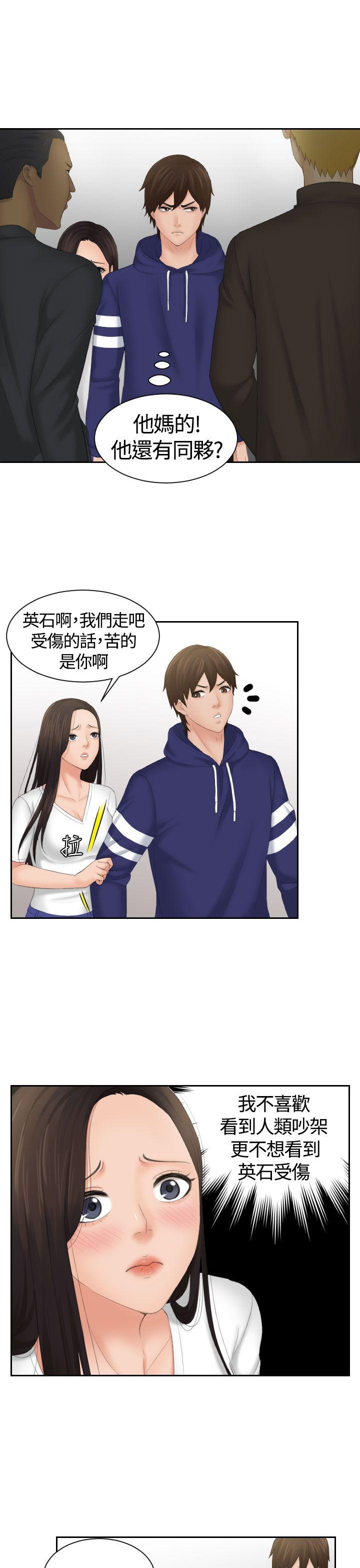 第11话-16