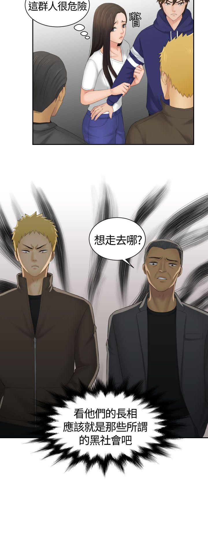 第11话-17