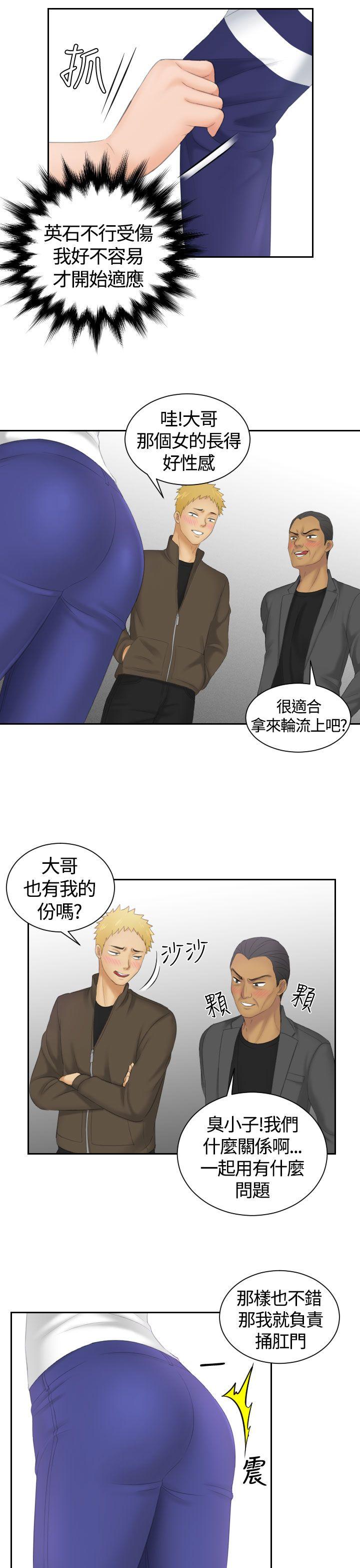 第11话-18