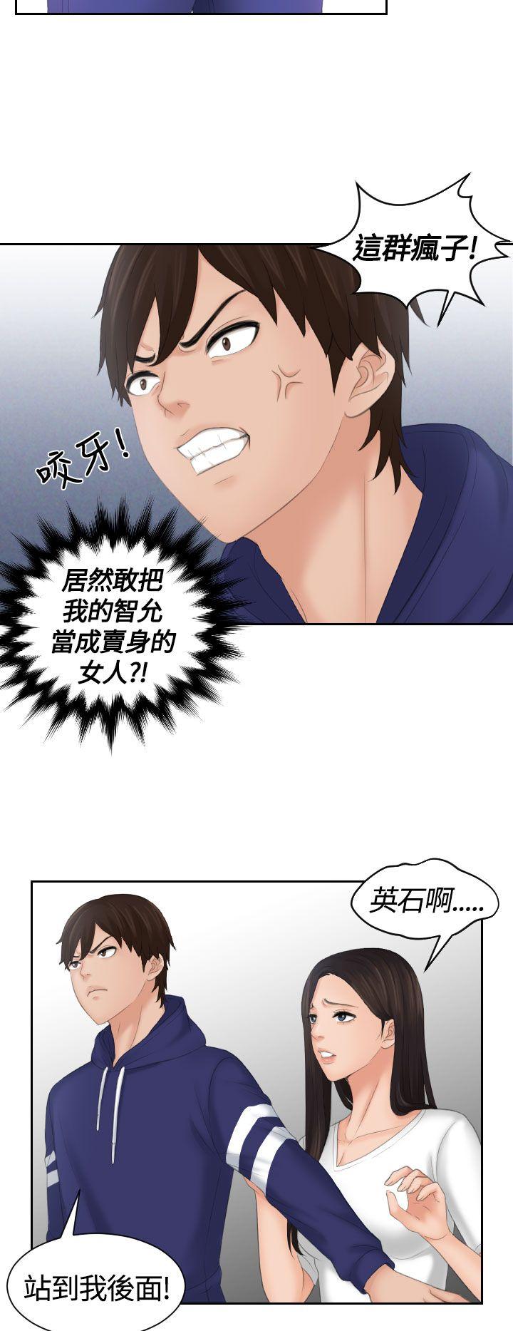 第11话-19