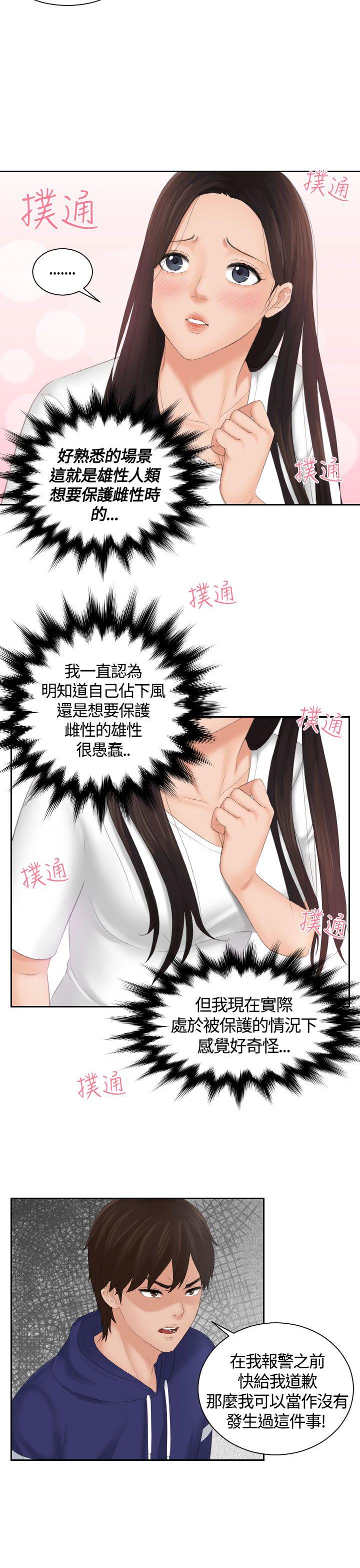 第11话-20