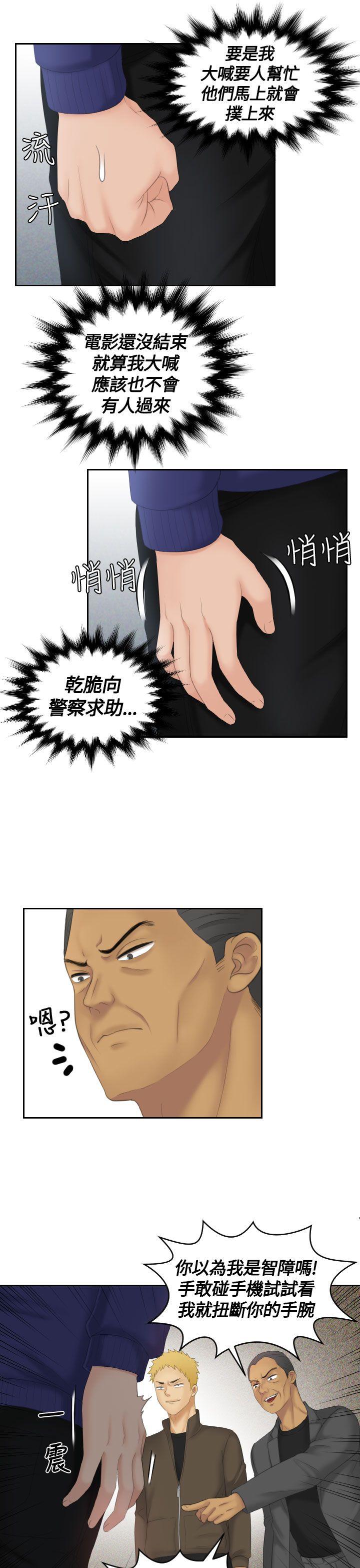 第11话-22