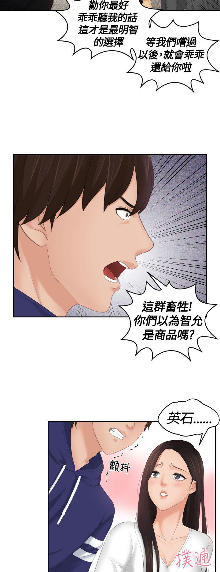 第11话-23