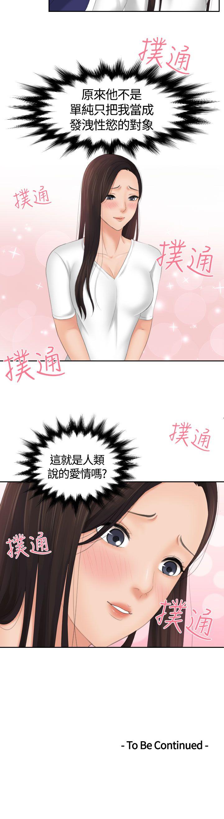 第11话-24