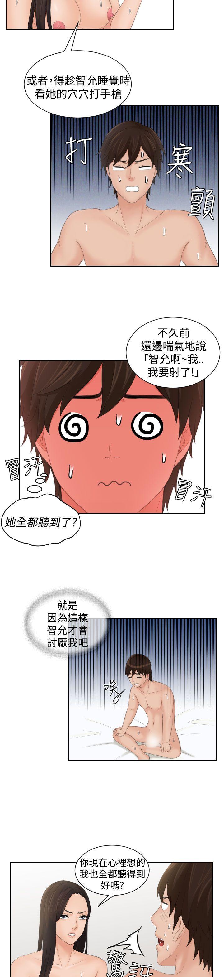 第14话-4