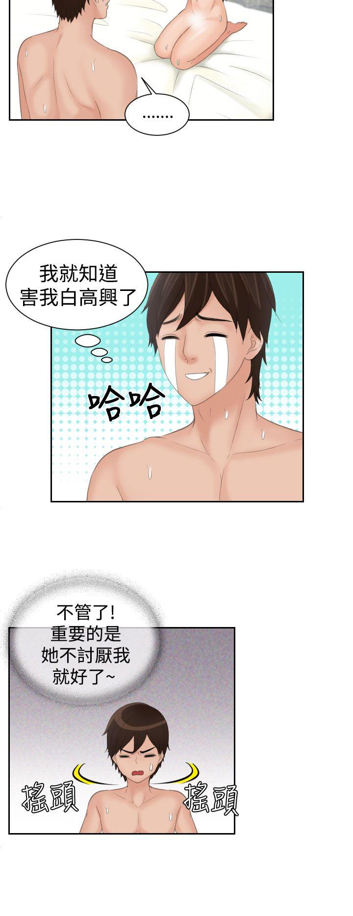第14话-7