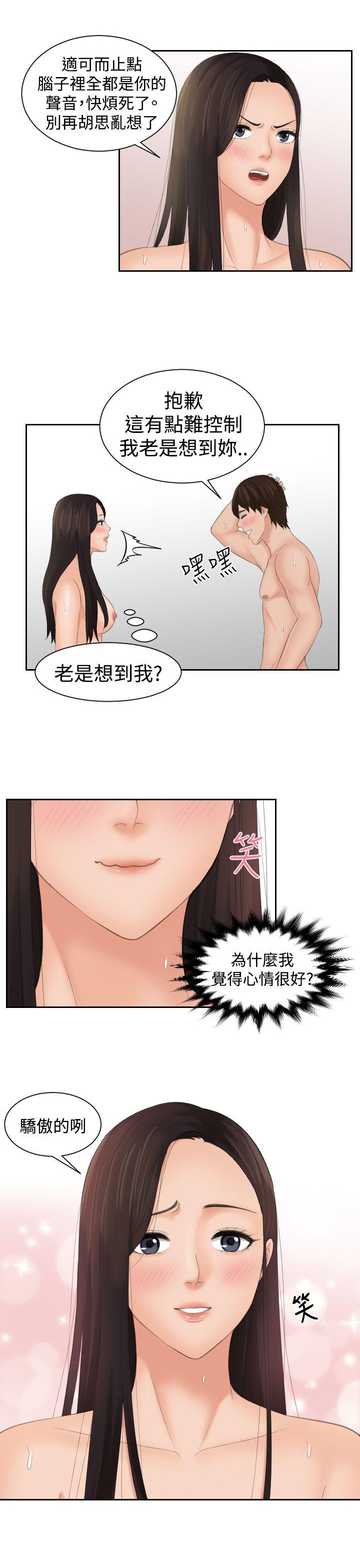 第14话-8