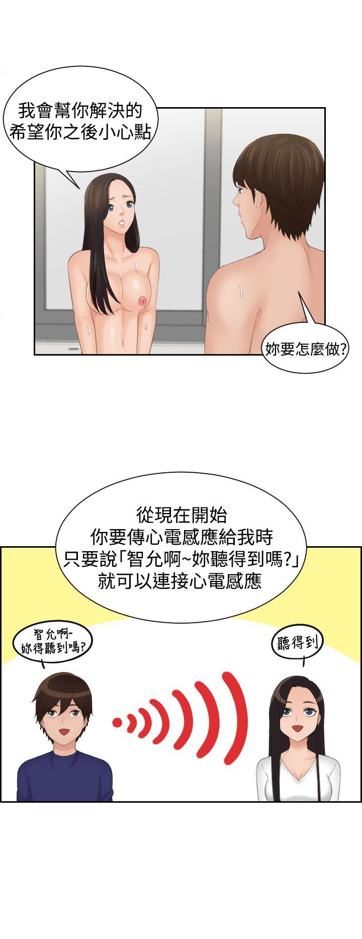 第14话-9