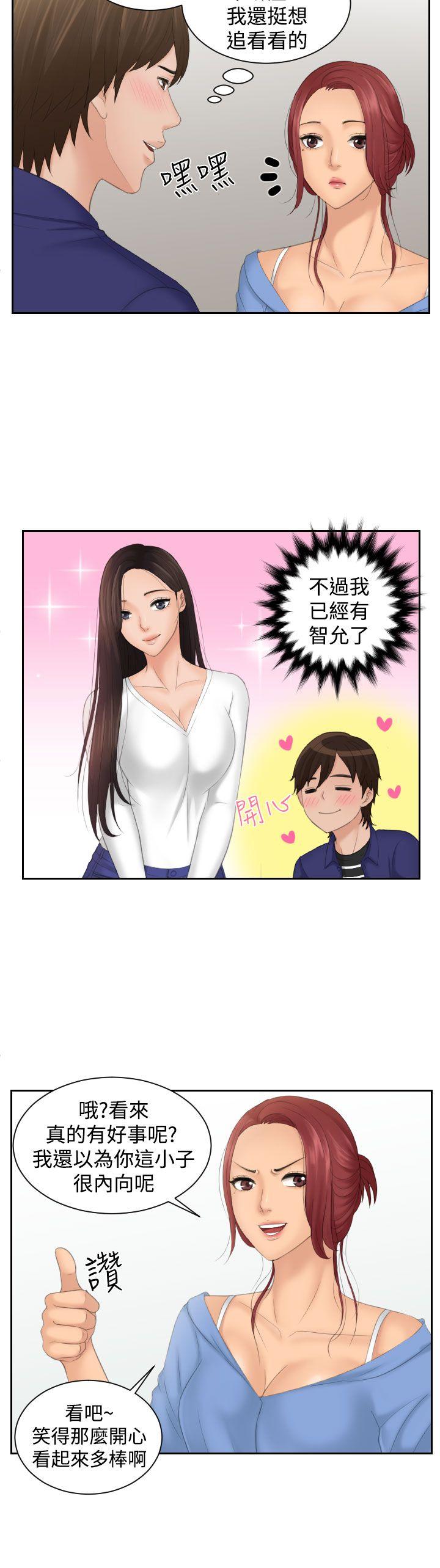 第14话-19