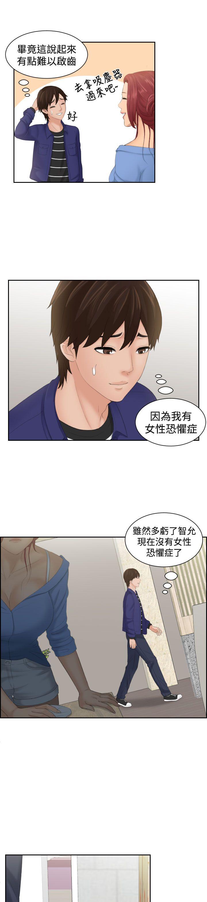 第14话-20