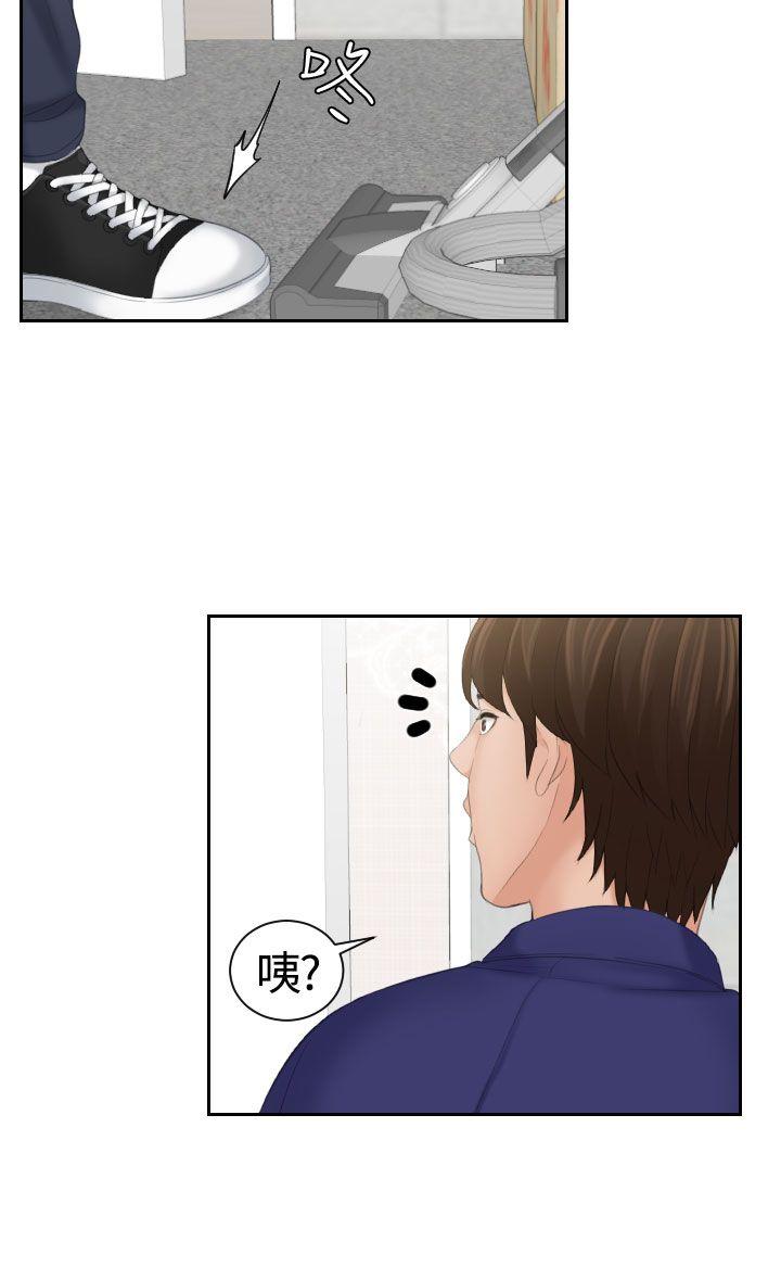 第14话-21