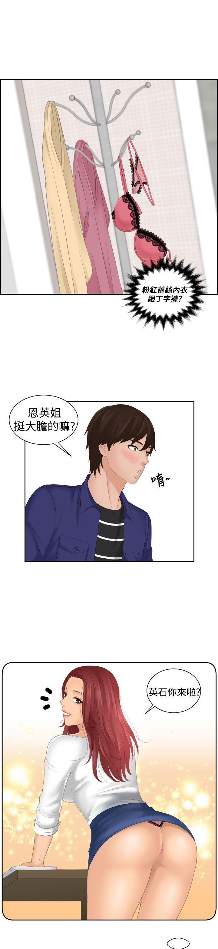 第14话-22