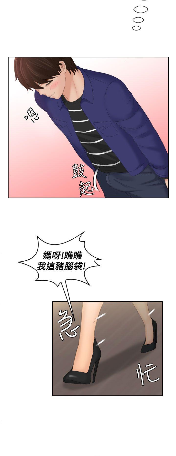 第14话-23
