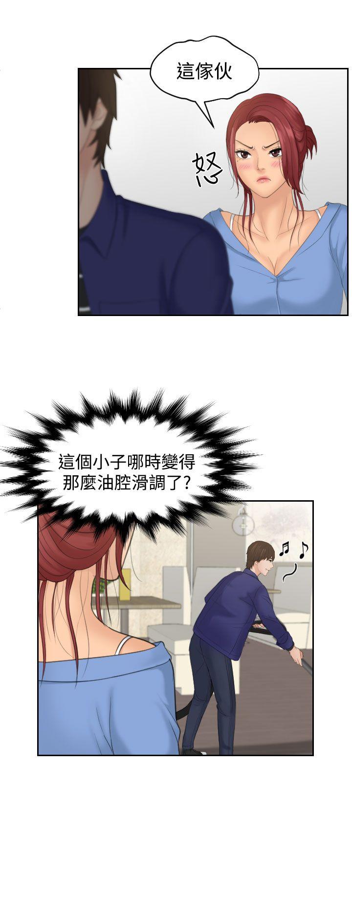 第14话-25