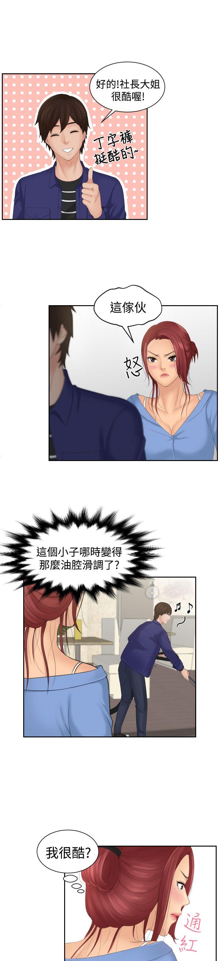 第15话-0