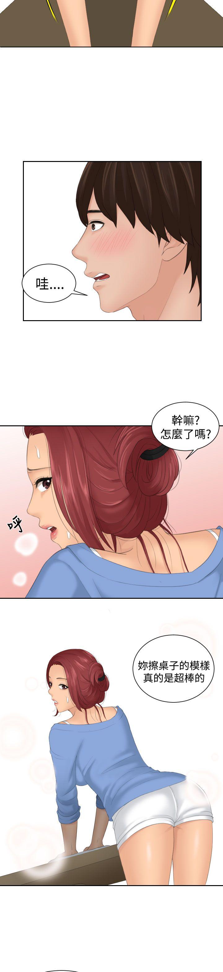 第15话-4