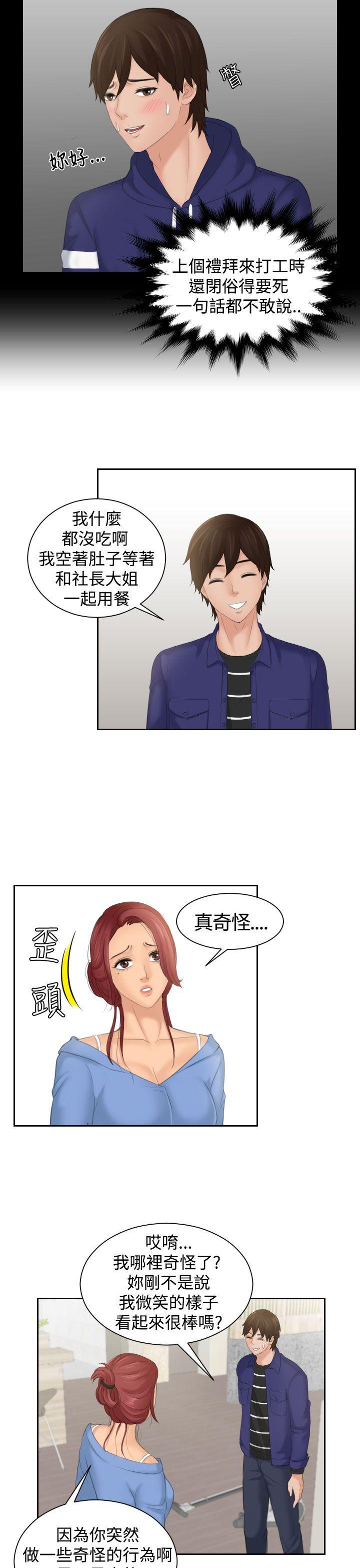第15话-6