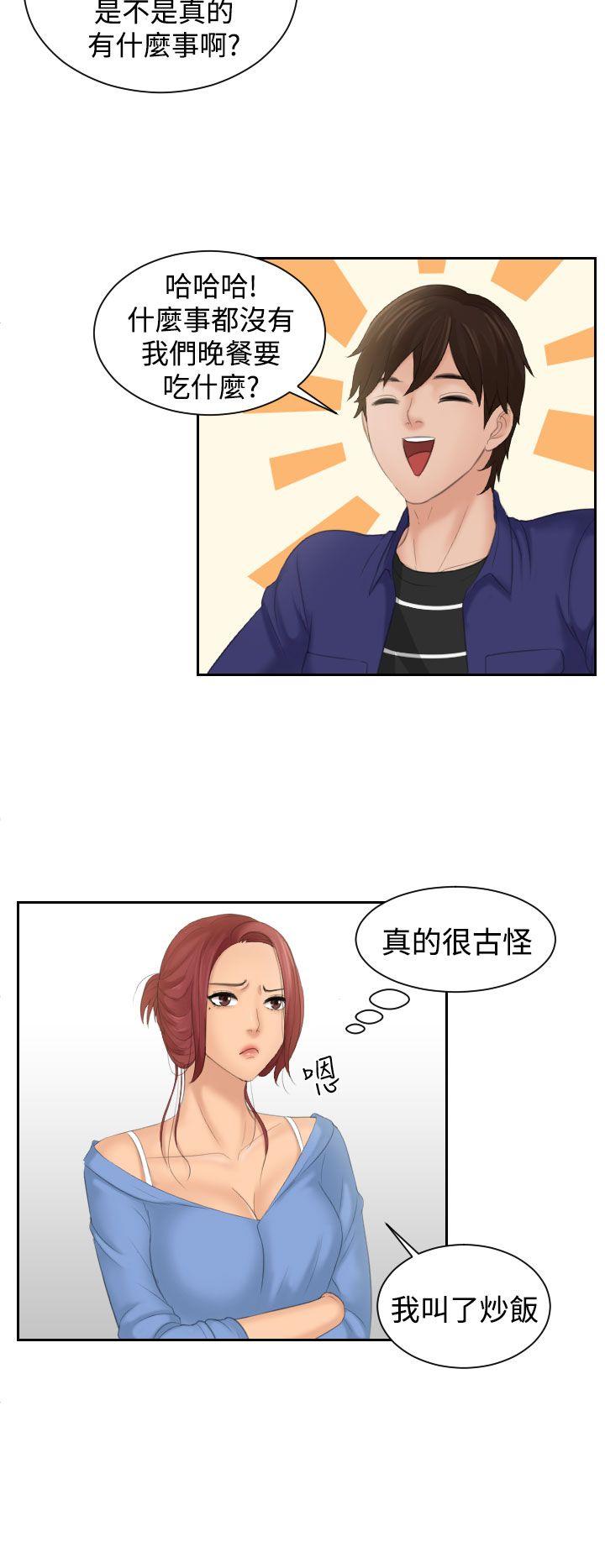 第15话-7
