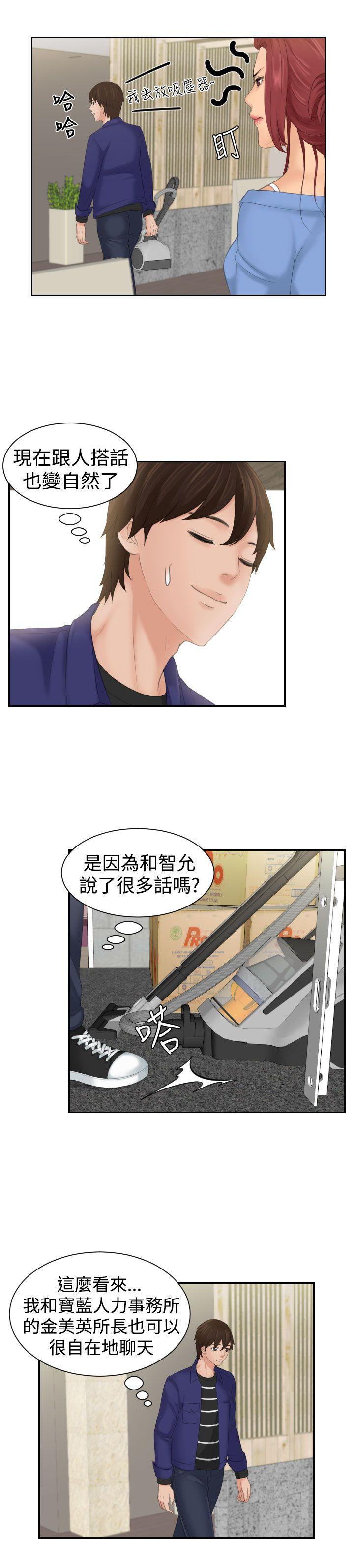 第15话-8